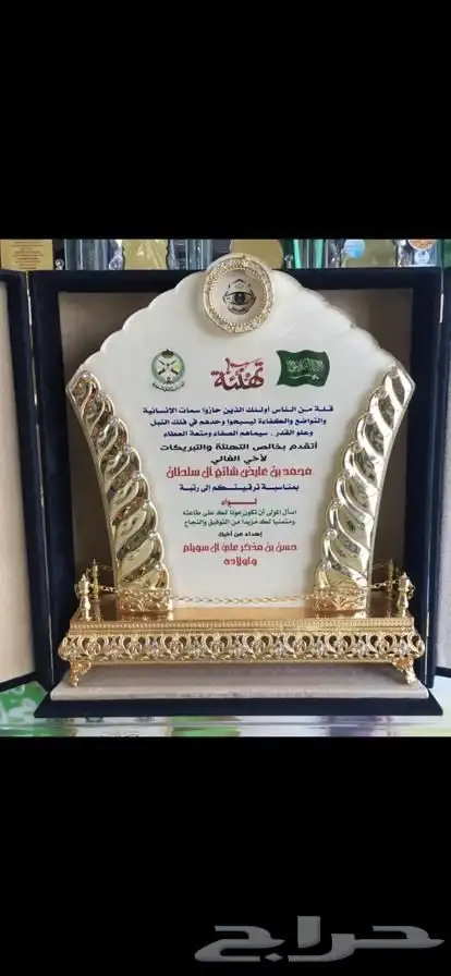 دروع تذكارية سيوف هدايا جمله ومفرق 7