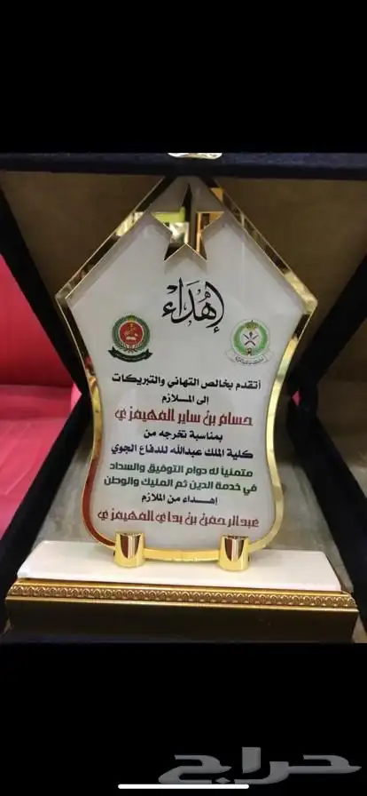 دروع تذكارية سيوف هدايا جمله ومفرق 18