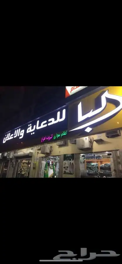 دروع تذكارية سيوف هدايا جمله ومفرق 20