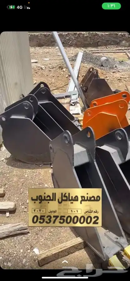 بيع وتصنيع جميع ابكات الحفر 1