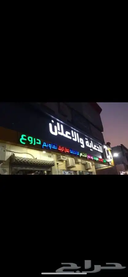 دروع تذكارية سيوف هدايا جمله ومفرق 10