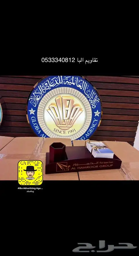 دروع تذكارية سيوف هدايا جمله ومفرق 89