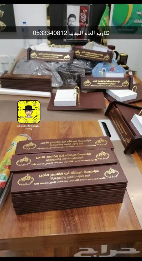 دروع تذكارية سيوف هدايا جمله ومفرق 29