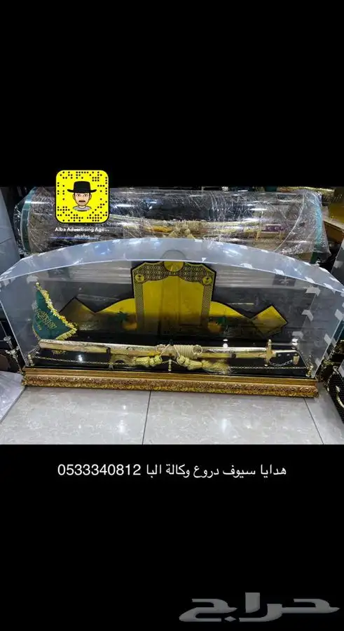 دروع تذكارية سيوف هدايا جمله ومفرق 42