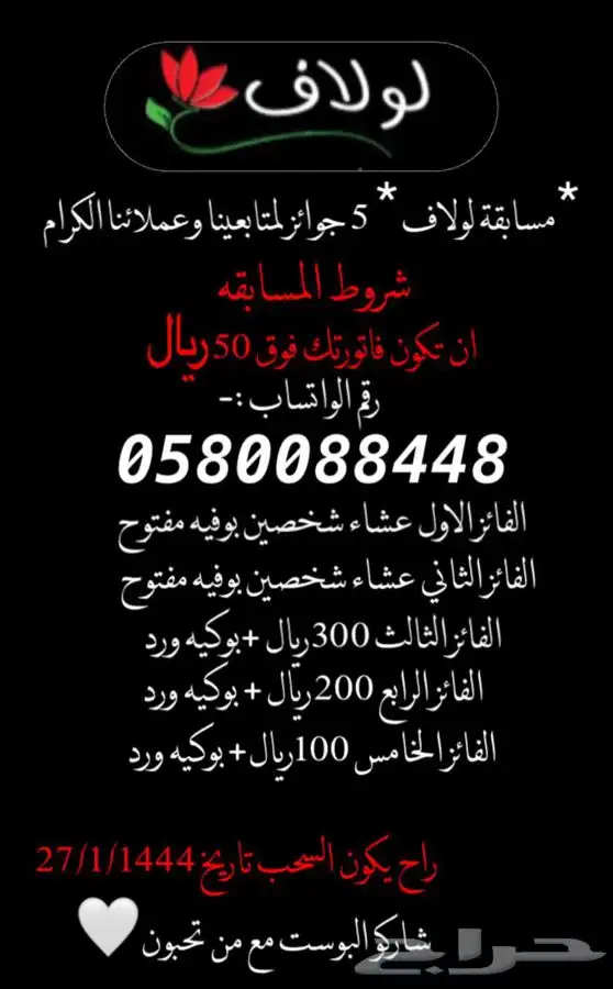 طريق المدينه العسكري بجوار مستوصف المهيدب الاسنان 4