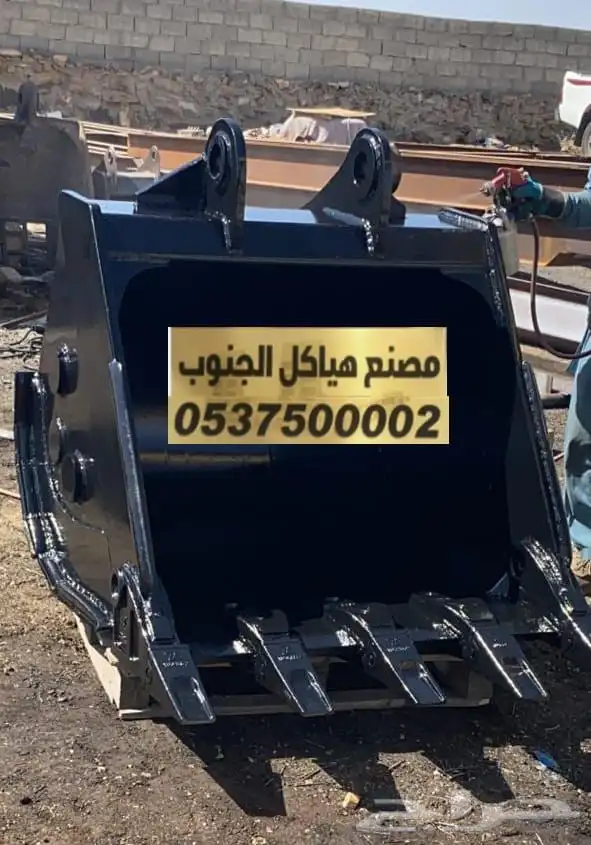بيع وتصنيع جميع ابكات الحفر 13