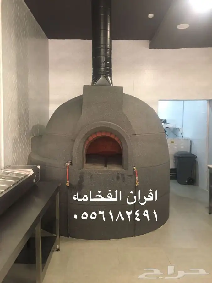 افران أفران افران طوب افران حجر فرن حجر بيتزا 18