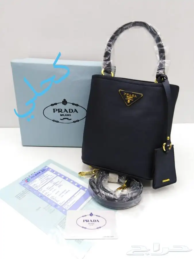 شنط ساعات نظارات 41