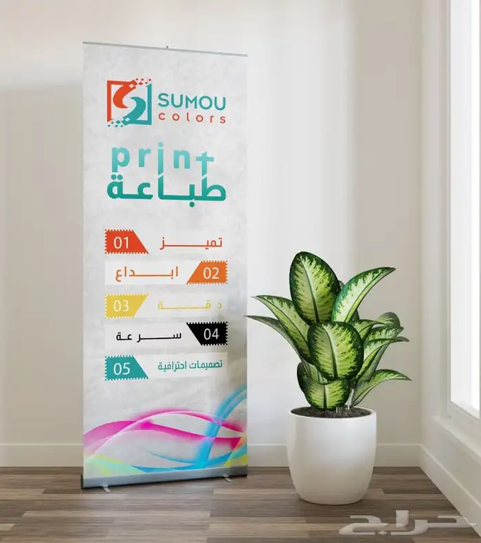 طباعة مطبعة ابها استكر مطبوعات كروت بنر لوحات 0