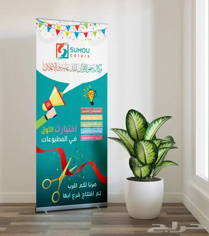 طباعة مطبعة ابها استكر مطبوعات كروت بنر لوحات 1