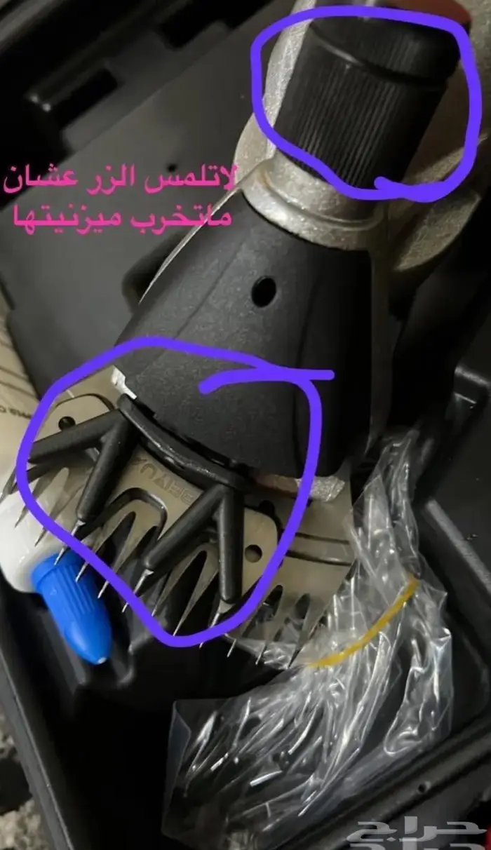 مكينه حلاقه مواشي حلاقة جز الصوف وحلاقة المواشي 2