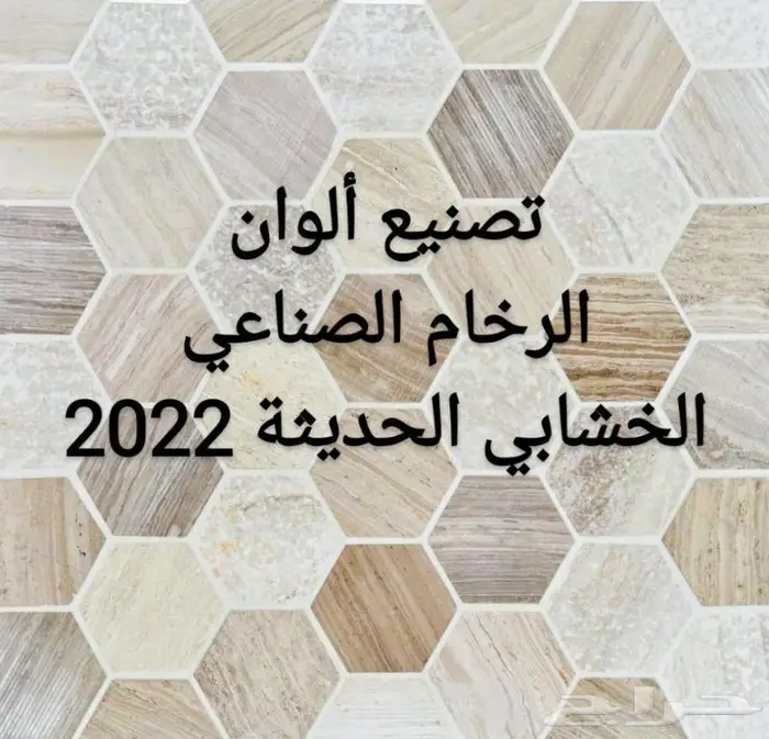 سطح مطبخ رخام صناعي - ديكور حوض مغاسل الرخام الصناعي مغسله 12