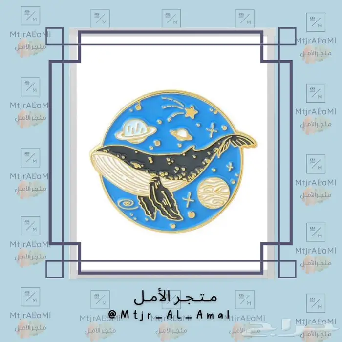 بروشات حيتان 1