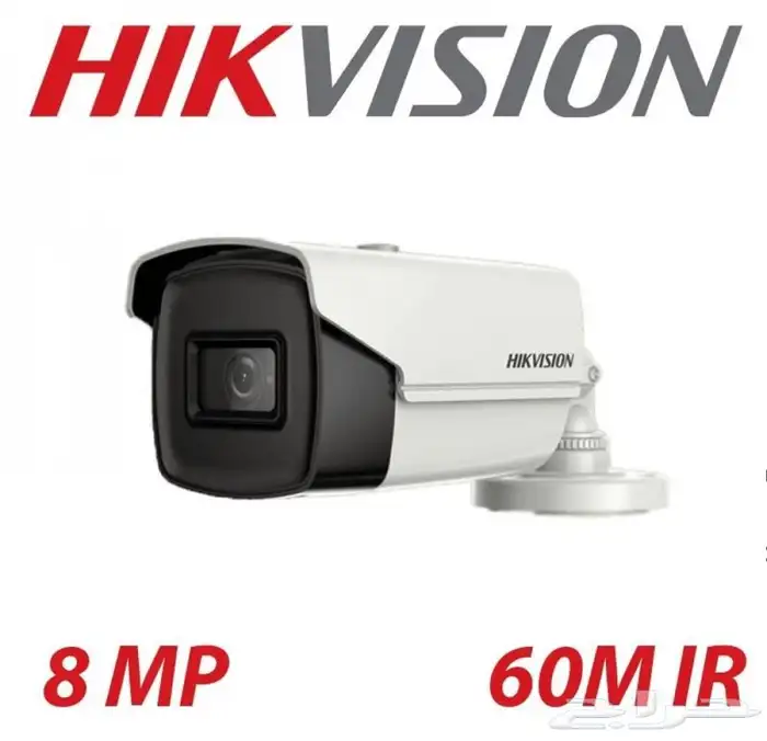 كاميرات مراقبه 4