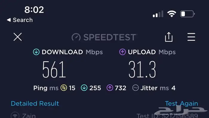 راوتر نوكيا 5g شركة زين 1