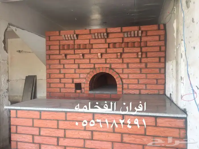افران أفران افران طوب افران حجر فرن حجر بيتزا 6