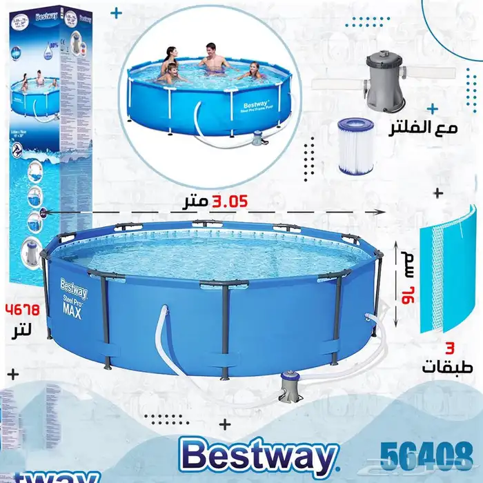 اكواخ اطفال والعاب متنوعة ومبهجة 3