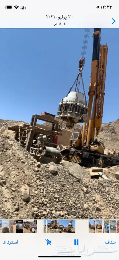 تركيب وفك كسارت 4