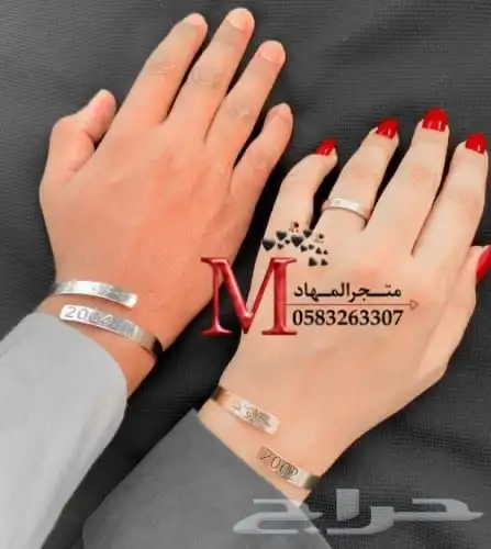 اسورة وخاتم ليزر بالإسم    36