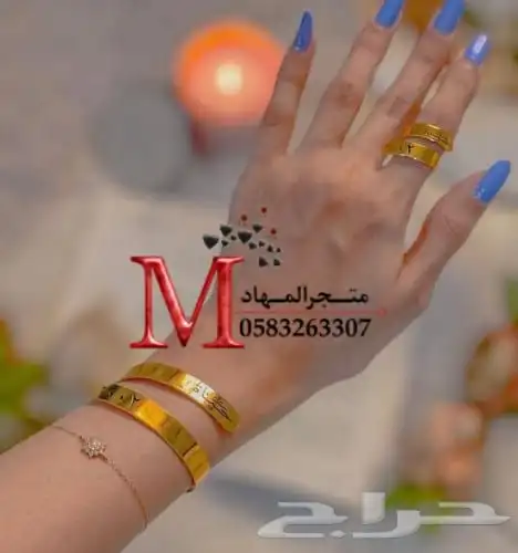 اسورة وخاتم ليزر بالإسم    35