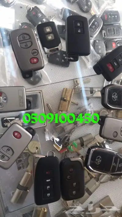 محل مفاتيح الروضة فتح شقق سيارات برمجة 4