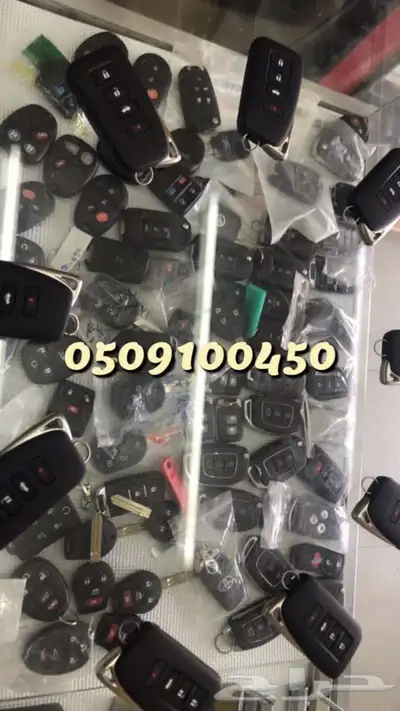 محل مفاتيح الروضة فتح شقق سيارات برمجة 7