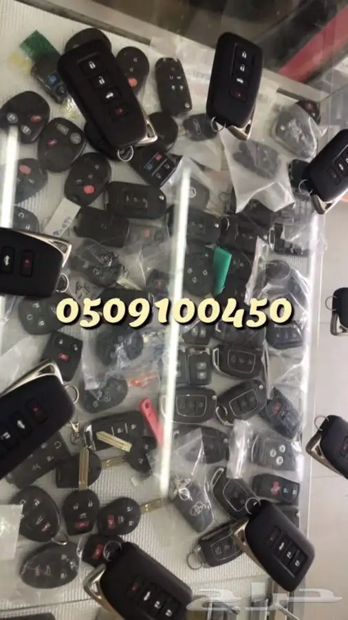 محل مفاتيح الروضة فتح شقق سيارات برمجة 7