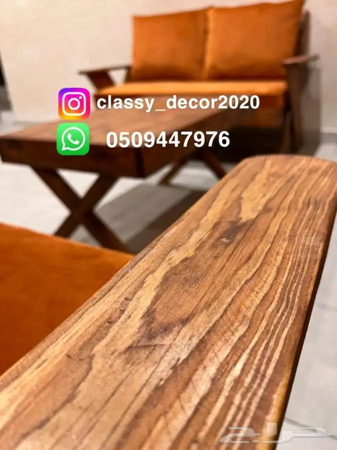 جلسة كراسي خشب سويدي جودة عالية اعمال نجارة 1