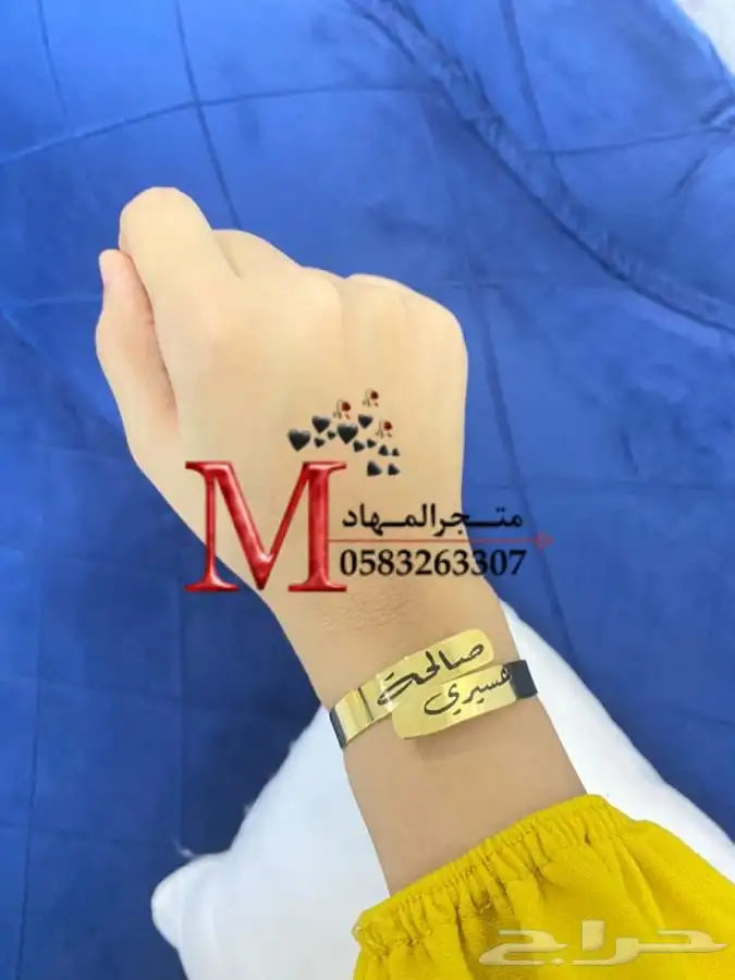 اسورة وخاتم ليزر بالإسم    13