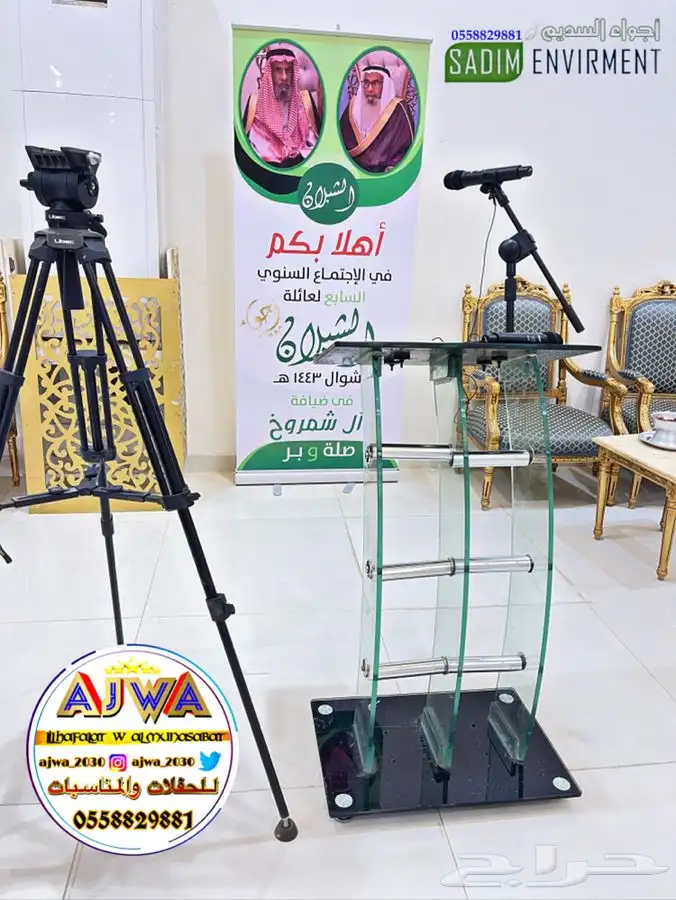 تاجير سماعات محل حفلات 11
