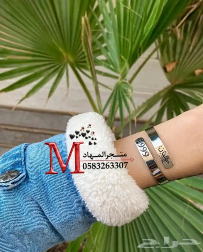 اسورة وخاتم ليزر بالإسم    7