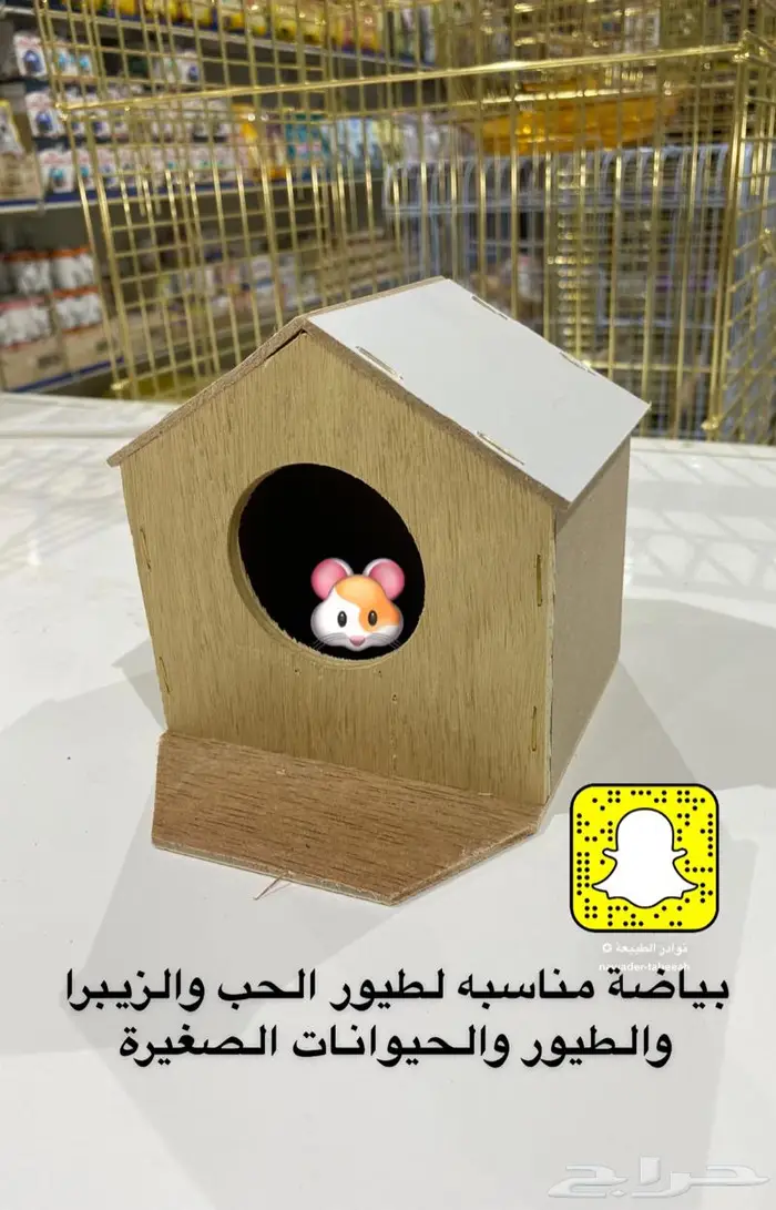 للبيع بياضات طيور باحجام مختلفة 0