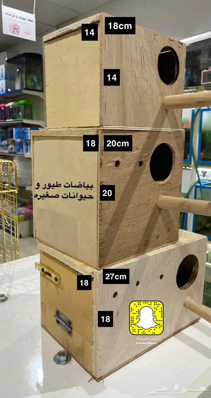للبيع بياضات طيور باحجام مختلفة 3