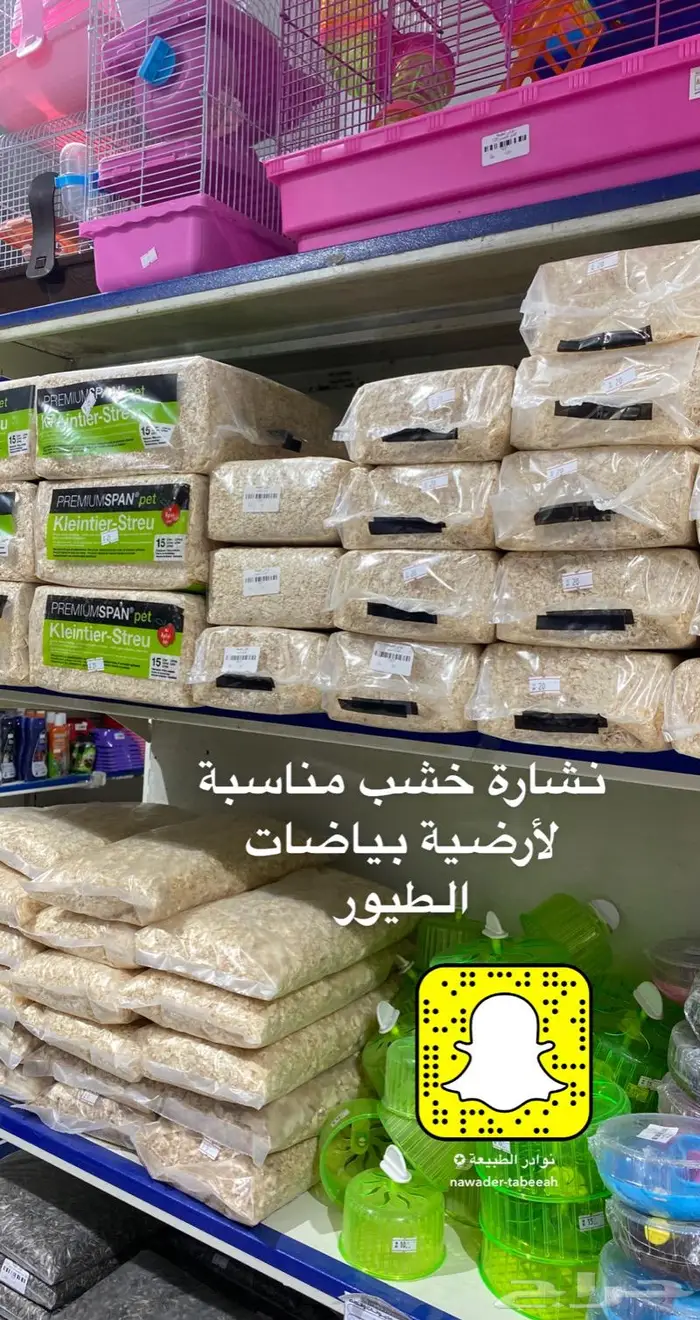 للبيع بياضات طيور باحجام مختلفة 4