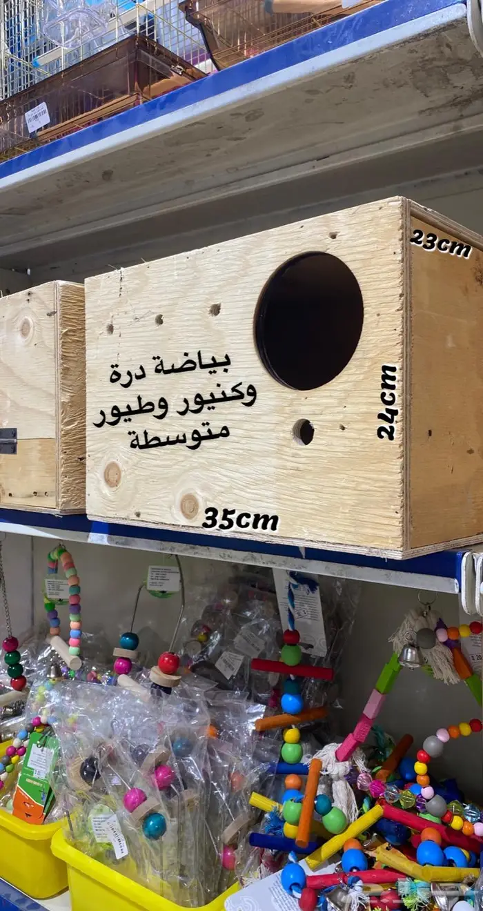 للبيع بياضات طيور باحجام مختلفة 5