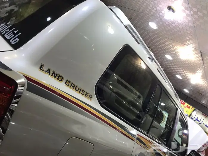 ترهيم جيب لاند كروزر ولكزس 1