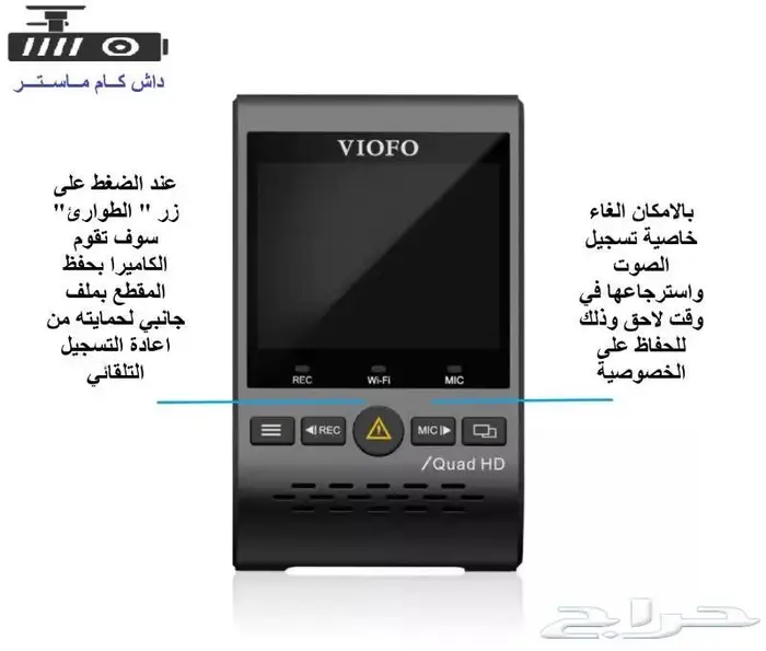 داش كام امامي وخلفي Viofo A129 plus duo 2K 1