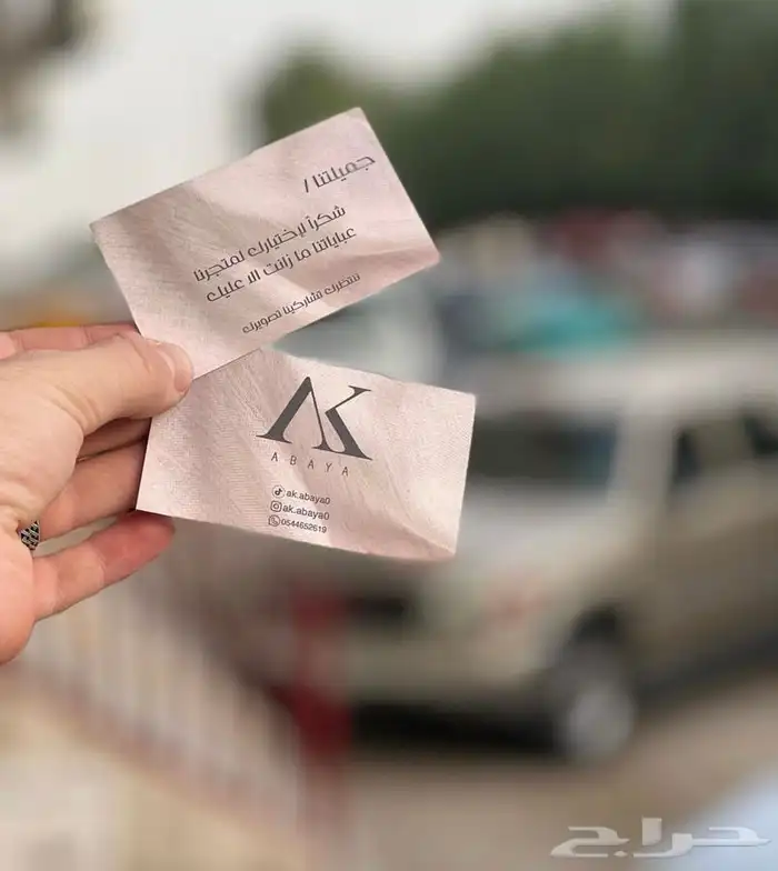 طباعة كروت أختام فواتير ورق رسمي فولدرات لوحات إعلانية 0
