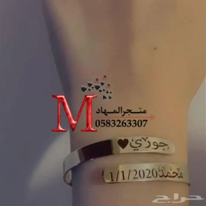 اسورة وخاتم ليزر بالإسم    22