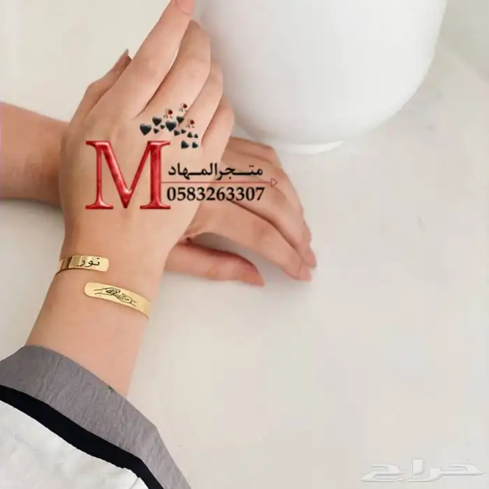 اسورة وخاتم ليزر بالإسم    38