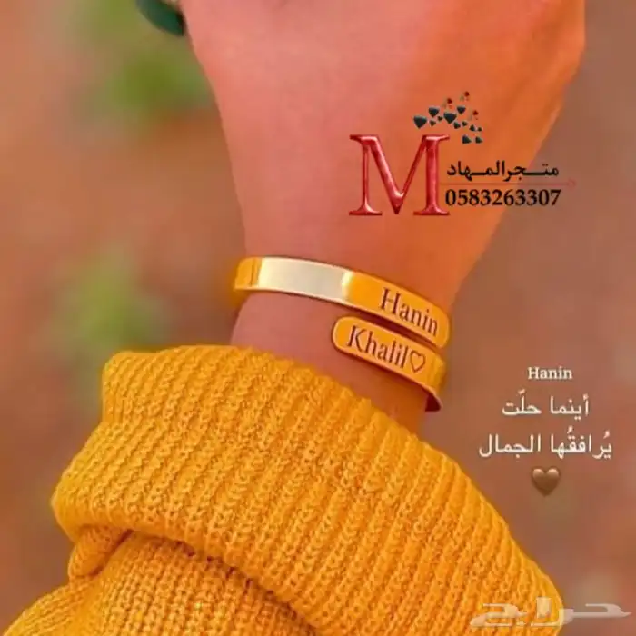 اسورة وخاتم ليزر بالإسم    37