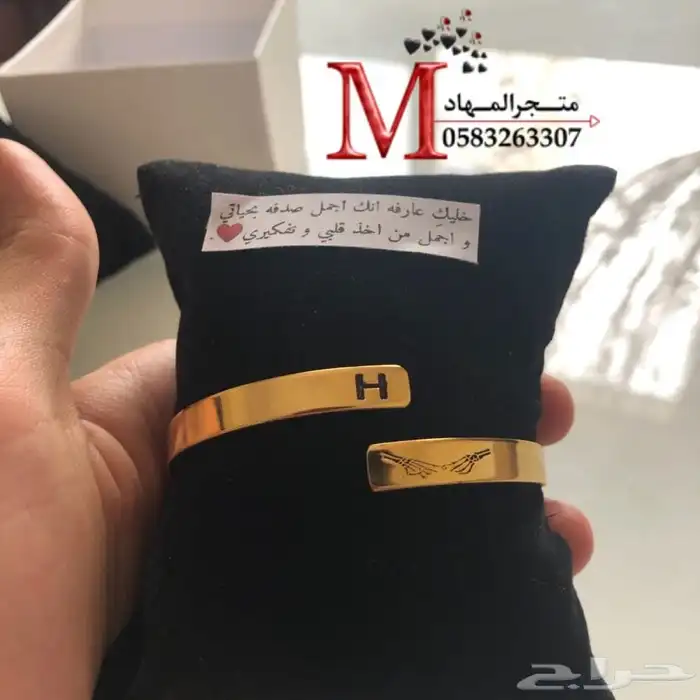 اسورة وخاتم ليزر بالإسم    14