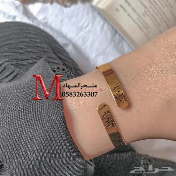 اسورة وخاتم ليزر بالإسم    25