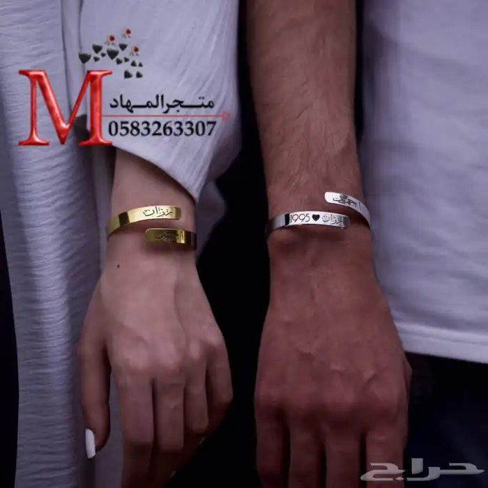اسورة وخاتم ليزر بالإسم    44