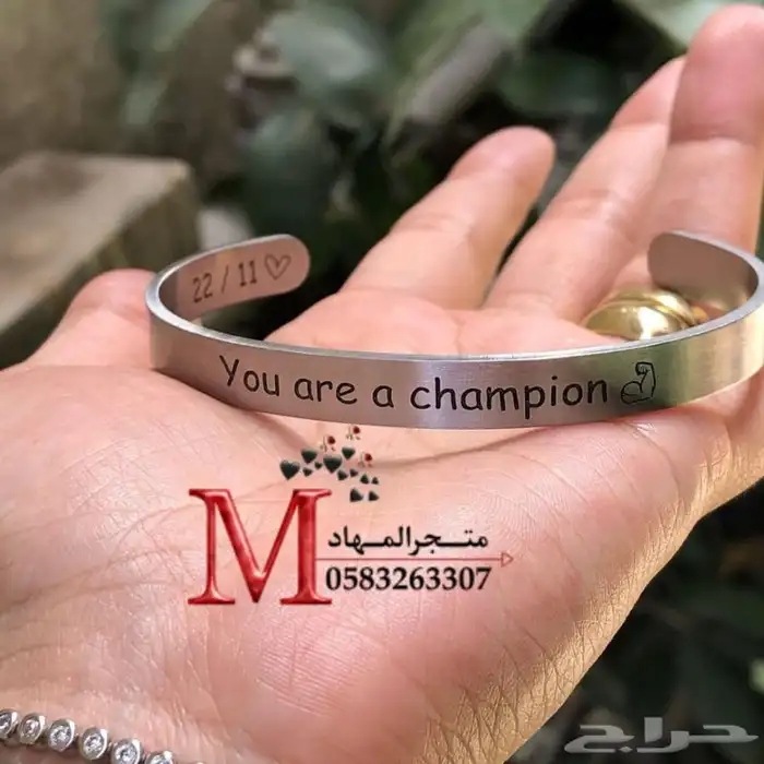 اسورة وخاتم ليزر بالإسم    15