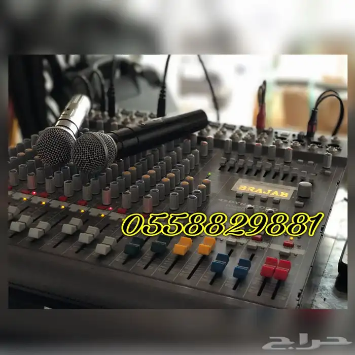 تاجير سماعات محل حفلات 2