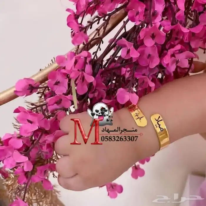 اسورة وخاتم ليزر بالإسم    24