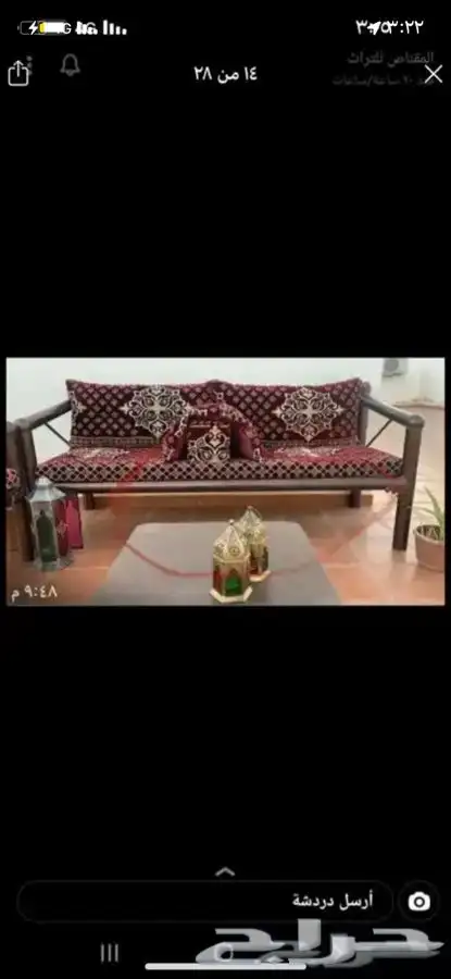 مجالس وكراسي حديد 12