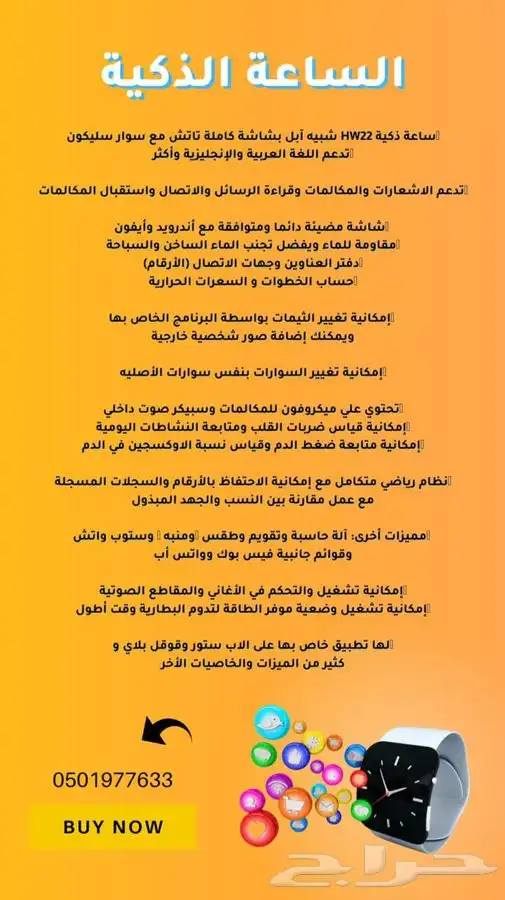 ابل ايربودز برو و 3 طبق الاصل وارد دبى اعلى جوده بالسوق 18