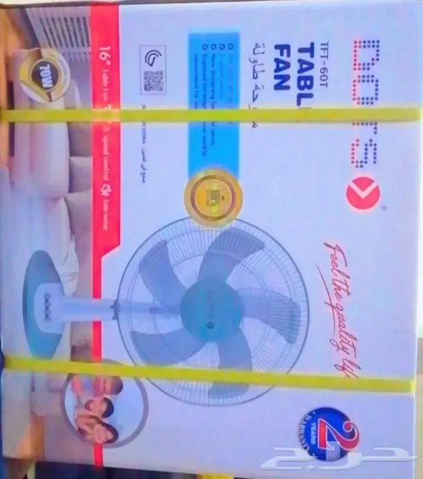 مروحة دوتس من شركة العيسائي . مروحة جلاسي 2